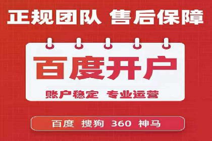 成功案例：SEM竞价代运营助力企业拓展市场份额